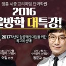 세종학원 이미지