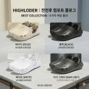 라노크 에바폼 클로그 이미지