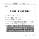 행정사사무소 율평 이미지