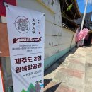 화린 | 경주 황리단길 훠궈맛집 &#34;화린훠궈&#34; 솔직후기