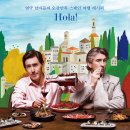 트립투유럽 이미지