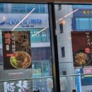 황해청당점 이미지