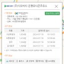 디오티디은평유니콘주유소 이미지