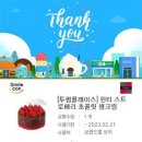 투썸플레이스전남 이미지