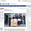 행복한동행 경산제1태권도장 이미지