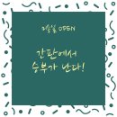 간판난다 네이버블로그