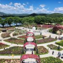 사계절가든 이미지