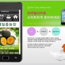 일흥농장 이미지