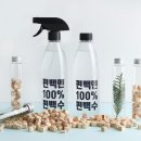 피톤치드컴퍼니 이미지