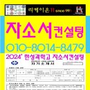 한성컨설팅 이미지