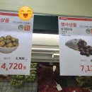 화봉마트 이미지