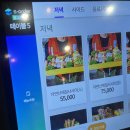 가산디지털단지 맛집 가산 맛집 가산디지털단지역술집 ‘해녀상회’ 후기