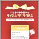 투어퀸스 이미지