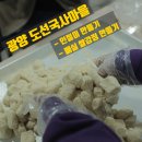 도선국사체험마을 이미지