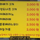 장군찹쌀꽈배기 이미지