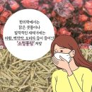 문산바로한의원 이미지