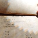 카와이 오또꼬 이미지