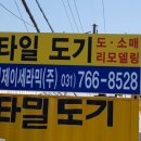 디제이 주식회사