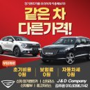 제이앤디컴퍼니