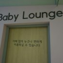 아울렛휴게실 이미지