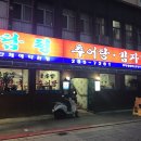 담평추어탕감자탕 이미지