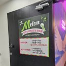 멜론노래연습장 이미지
