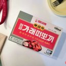 만나떠뽀끼 이미지