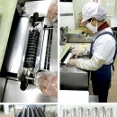 다래전김밥 전자신문