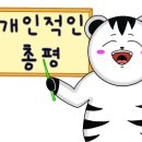 레이지베이크 이미지