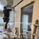 입암4주공아파트 | 강릉입암동4주공아파트인테리어전문업체