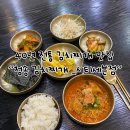 청송김치찌개시티세븐점