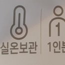 더덮밥 이미지