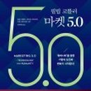 하이루마켓