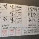 고기온[on]