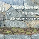 협동조합고치 이미지
