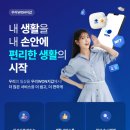 한국보관함서비스 이미지
