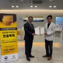 하남시 미사탑재활의학과의원, 대한건강의료지원단의 2주기 건강복지서비스인증(HWSA) 우수의료기관