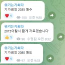 에스와이엔지니어링 이미지