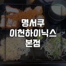 경충대로 2092번길 5 이미지