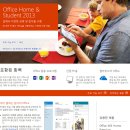 응용프로그램 : 한글오피스 2014, MS Office 2013 이미지