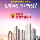 지게골역 이미지