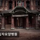 녹십자요양병원 네이버블로그
