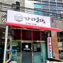 가다오다 이미지