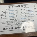나룰자동차 이미지