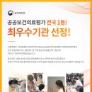 서남의료기 이미지