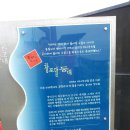 해상공원 이미지