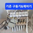 피닉스시스템 이미지