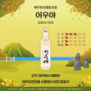 제주본초협동조합 이미지