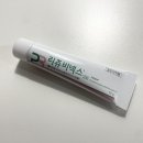 제인약국 | 내 돈 내산 리쥬비넥스 정보&amp;가격(+약국 영업당해서 알게 된 품절대란템)