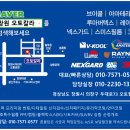 차스킨창원마산